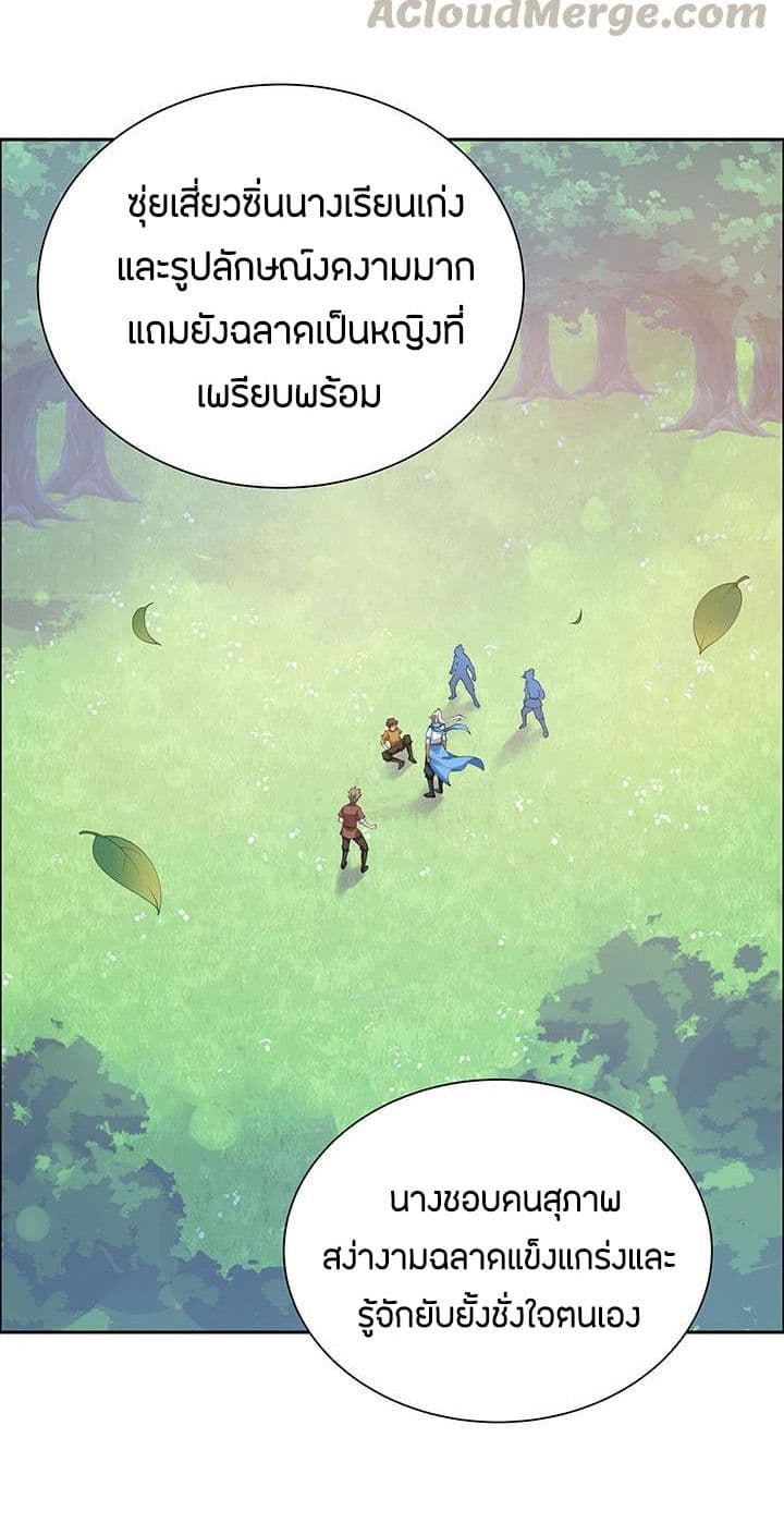 อ่านมังงะ การ์ตูน